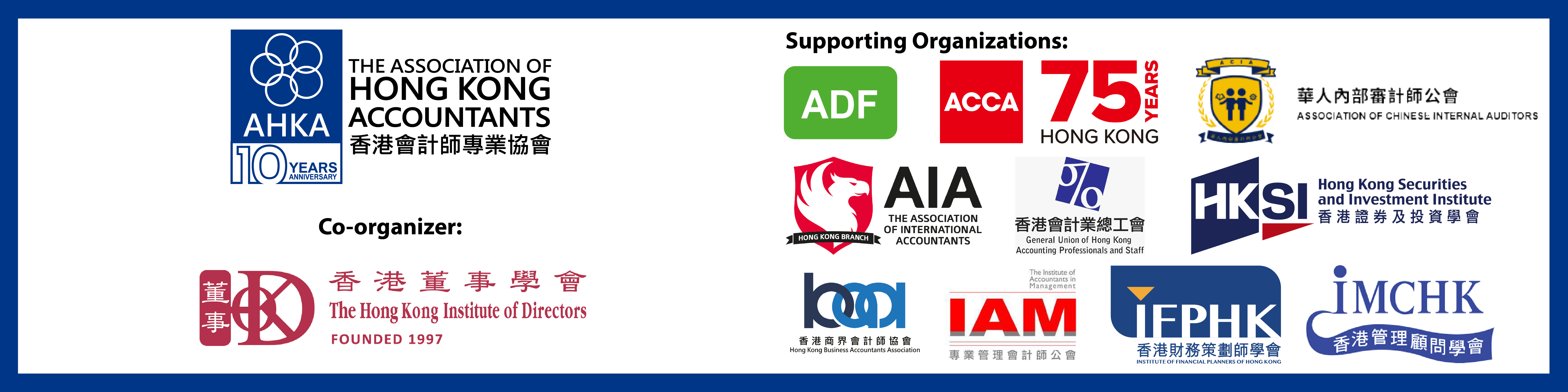 AHKA Accounting CPD Courses